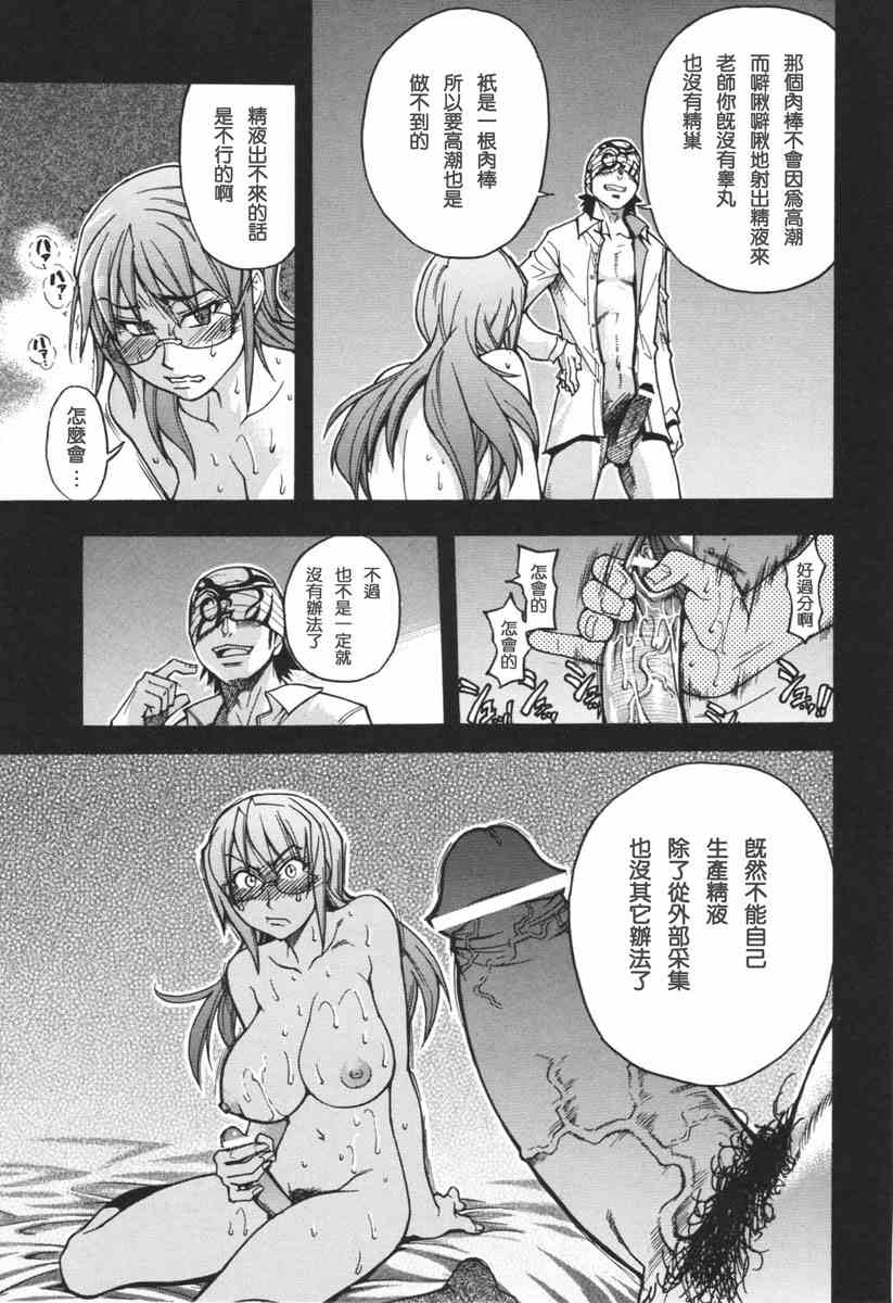 师走之翁-第2张图片-萌站