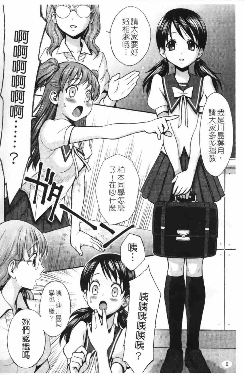 双性王国的盛宴-第3张图片-萌站