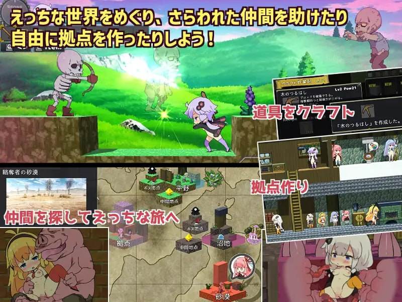 ———⭐青铜级作品推荐⭐——— #Ecchi&Craft 【#H版我的世界】 v1.32 官方中文版+存档+DLC-第3张图片-萌站