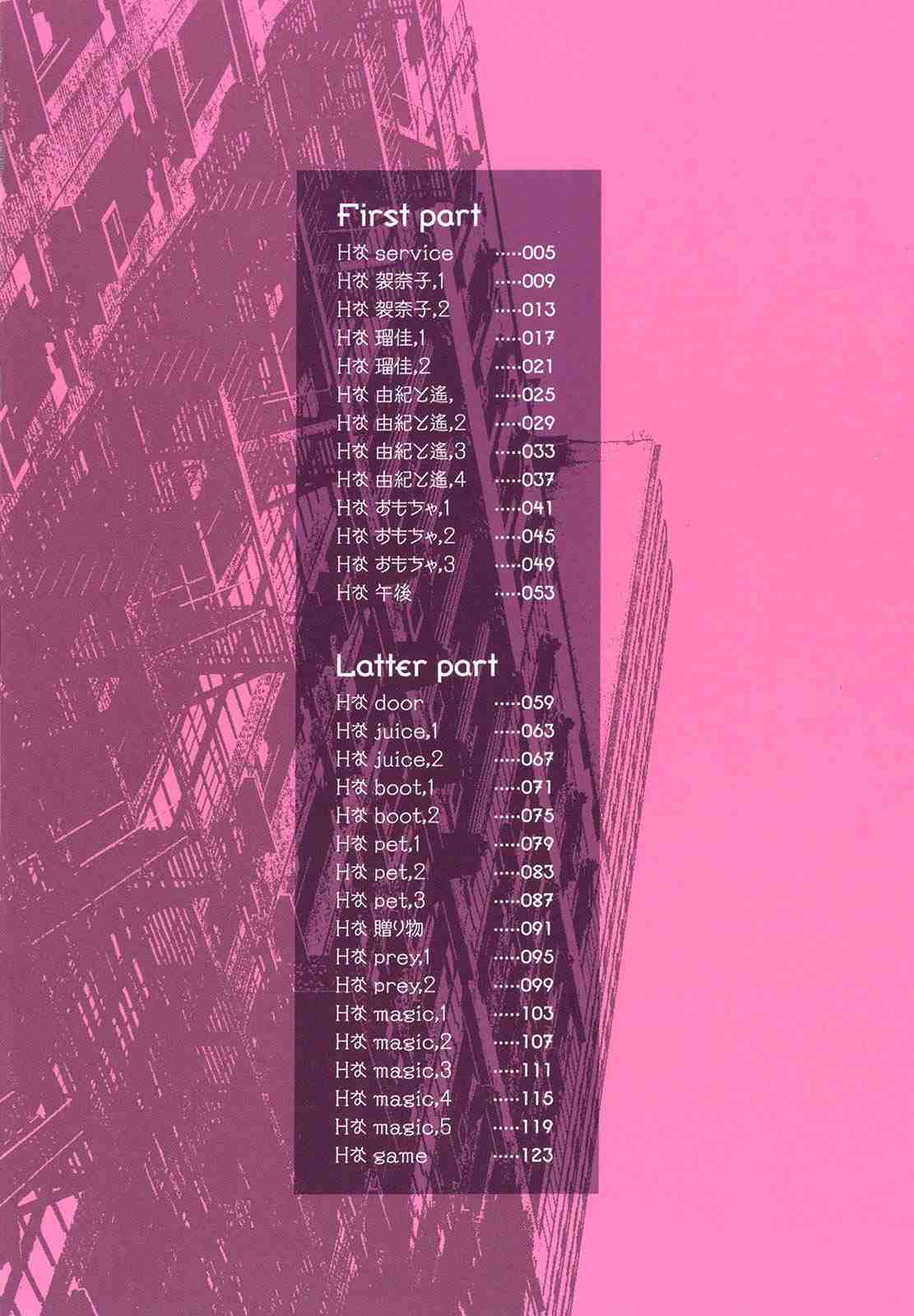 唯登诗树-第1张图片-萌站