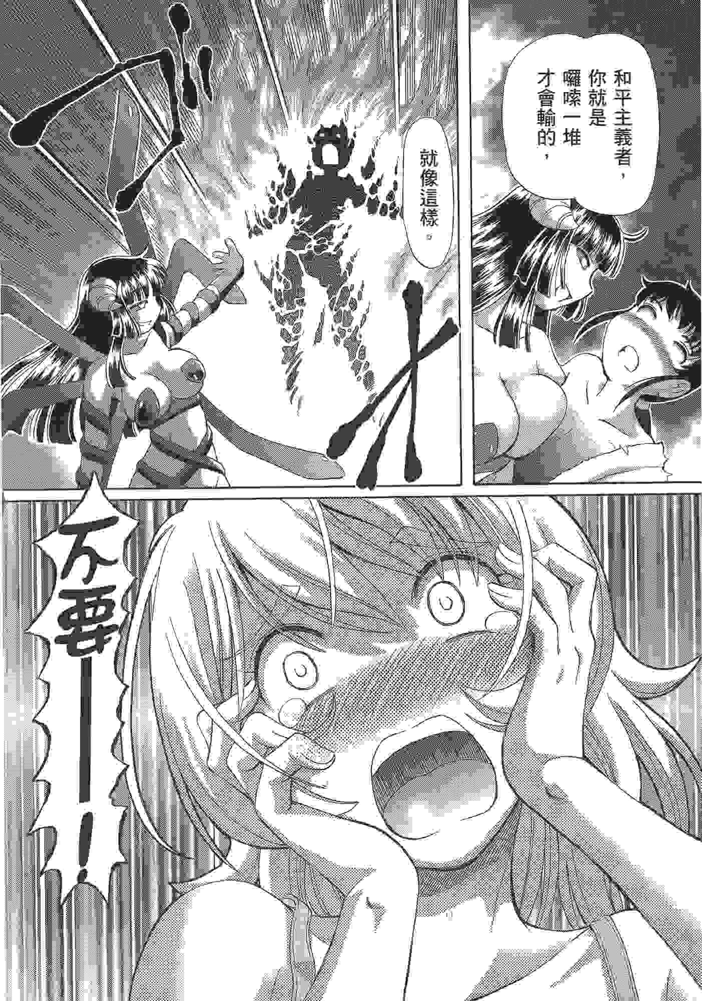 性转魔女-第8张图片-萌站