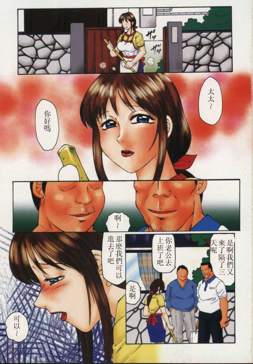 淫调教-第1张图片-萌站