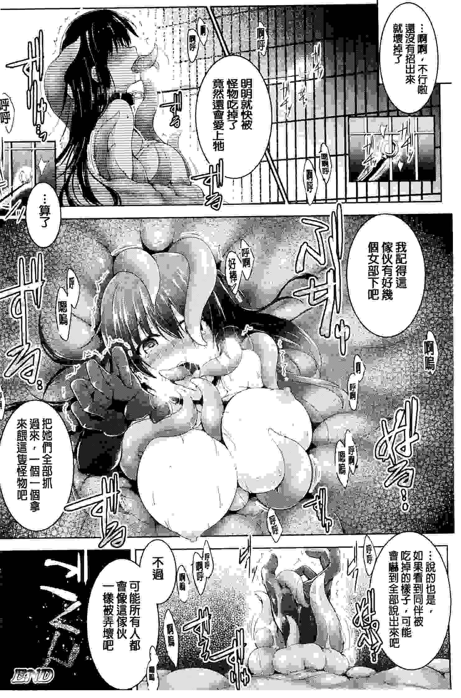 战乙女-第2张图片-萌站