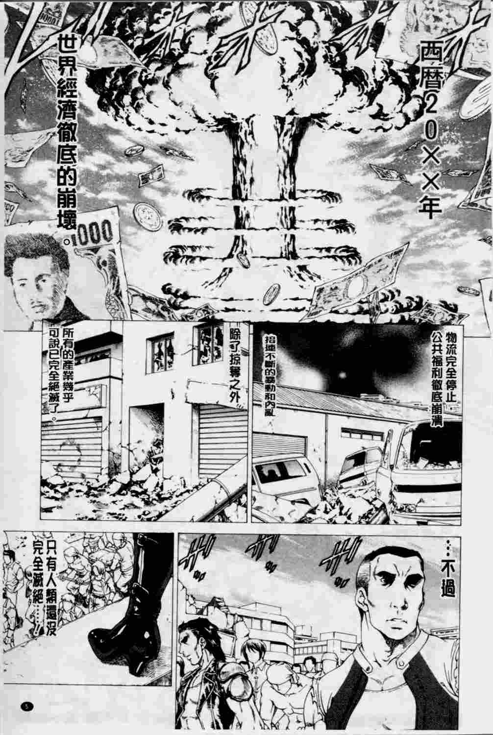 这样得美脚让你觉得很想要吧？-第1张图片-萌站