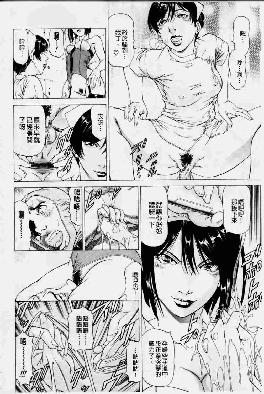 这样得美脚让你觉得很想要吧？-第5张图片-萌站