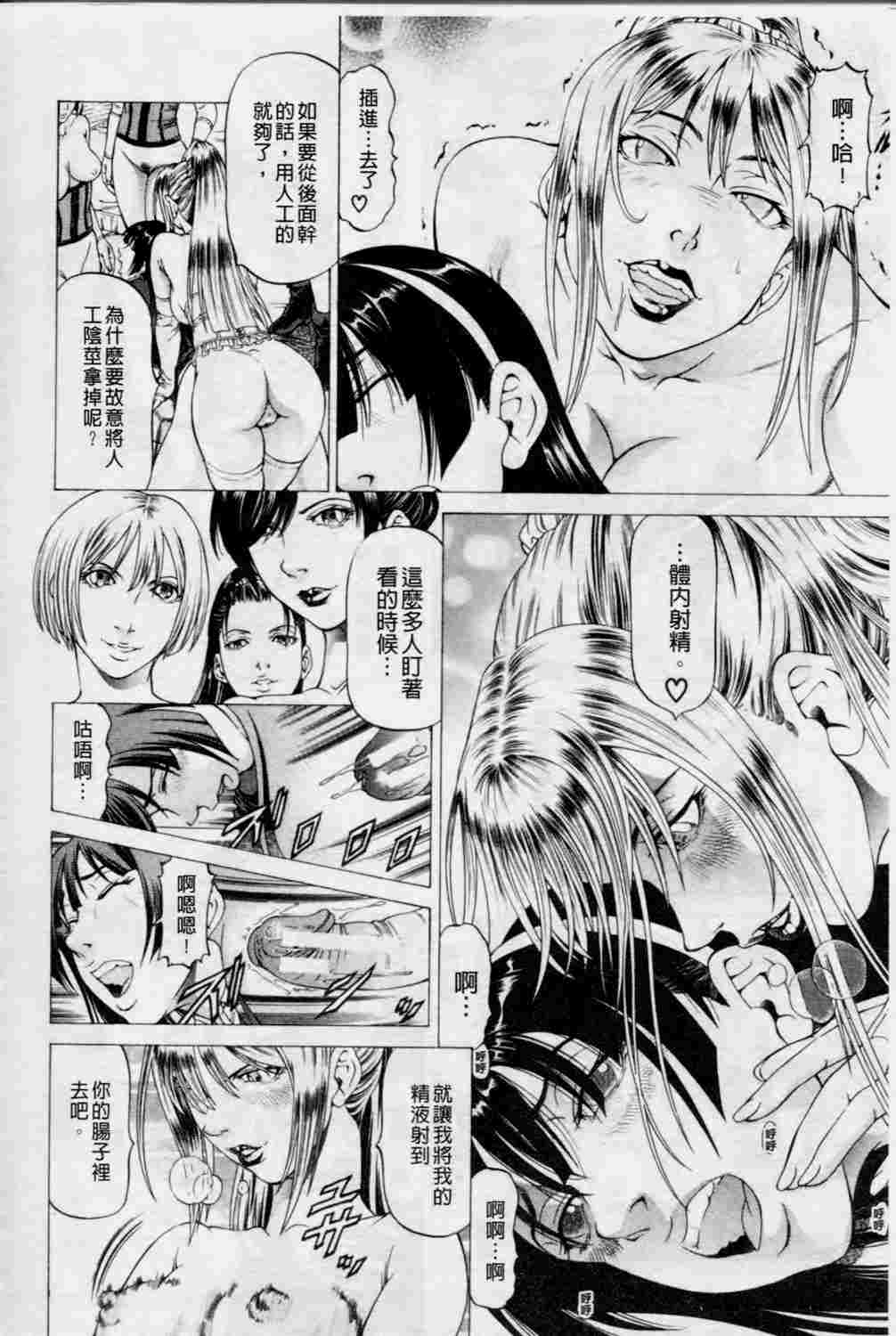 这样得美脚让你觉得很想要吧？-第6张图片-萌站