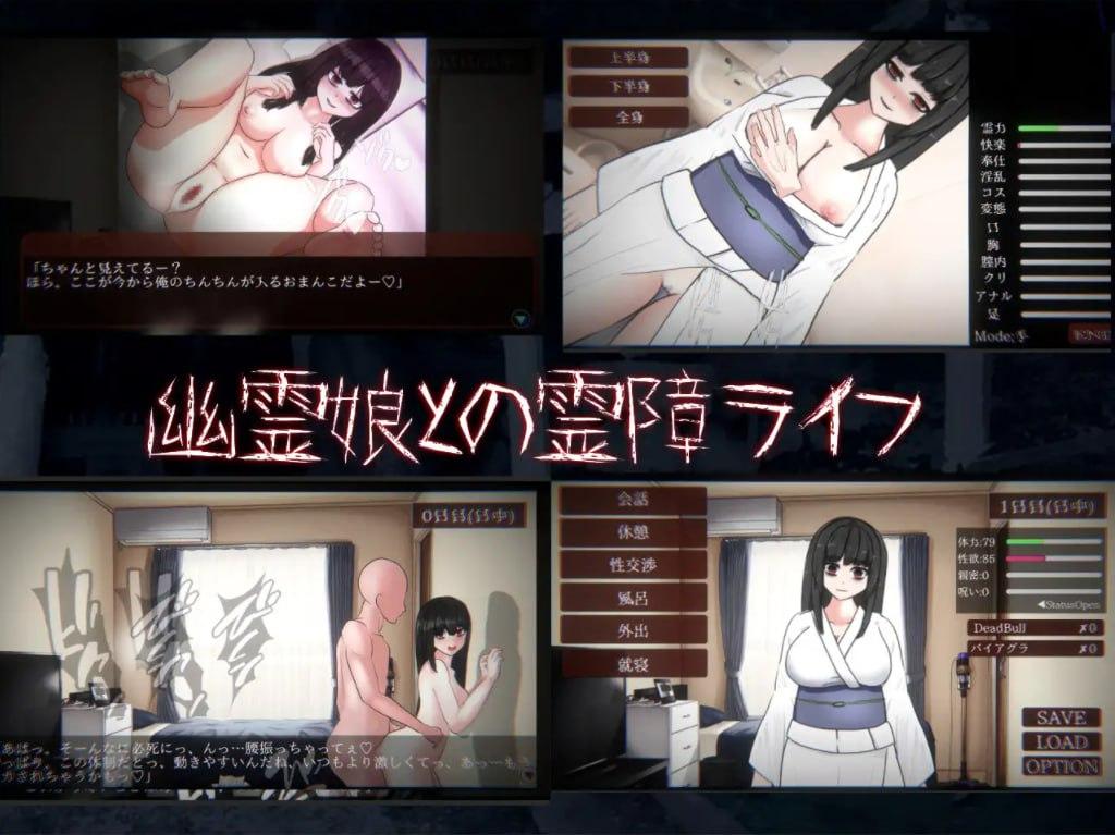 PC/[SLG/全动态] 与廉租房里的H女幽灵同居 DL正式版★多换装-第4张图片-萌站