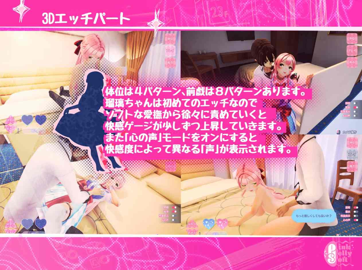 【日系SLG/3D/官中/惊悚】迷宫之馆 Maison de Labyrinth Ver2.0 官方中文版【1.31G】-第3张图片-萌站