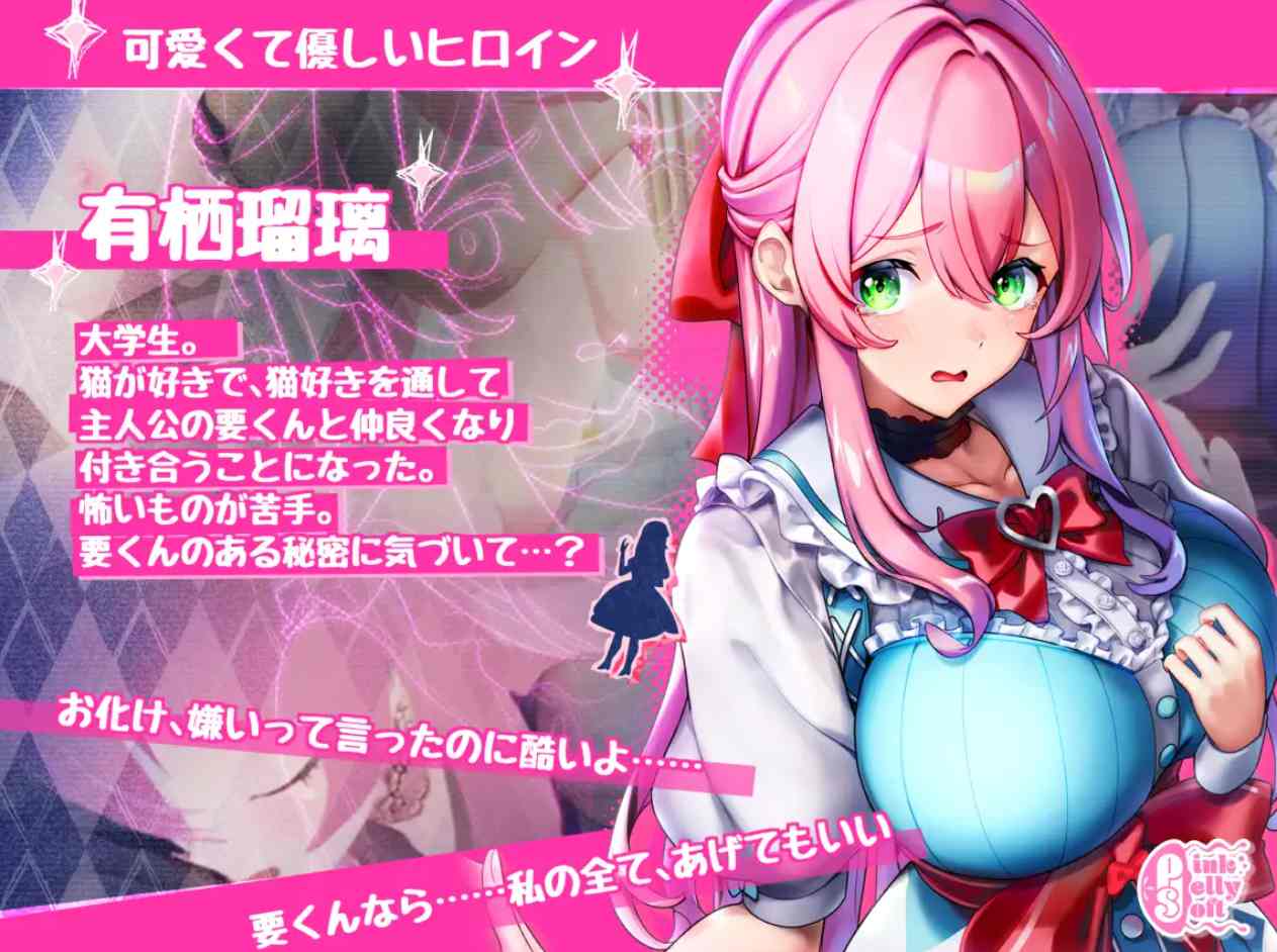 【日系SLG/3D/官中/惊悚】迷宫之馆 Maison de Labyrinth Ver2.0 官方中文版【1.31G】-第6张图片-萌站