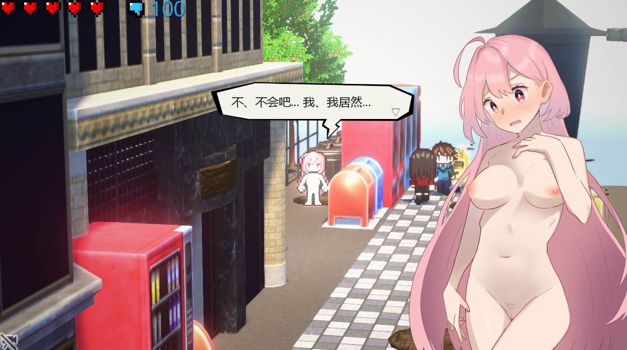 【粉丝福利/白嫖/PC端/ACT/露出/无码】全裸徘徊的女子大学生 害羞的椎名酱 V1.1【共780M】【官方中文】-第1张图片-萌站