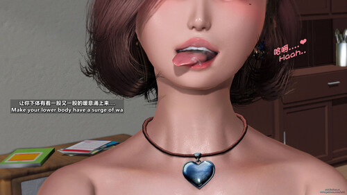 舔狗日记-奥莉篇01-02-第2张图片-萌站