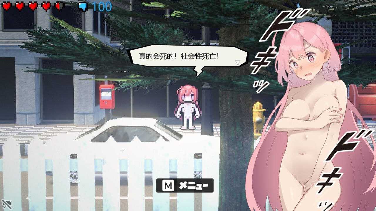 【粉丝福利/白嫖/PC端/ACT/露出/无码】全裸徘徊的女子大学生 害羞的椎名酱 V1.1【共780M】【官方中文】-第3张图片-萌站