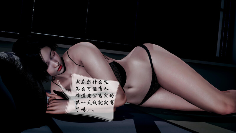 我的乱世+斗罗同人-第4张图片-萌站