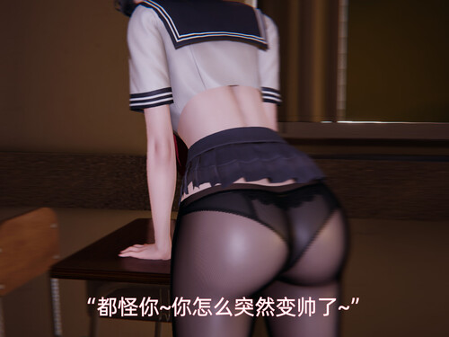 我被魅魔搅乱的校园生活01-06-第3张图片-萌站