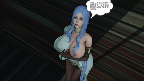 天穹神女战纪01-03-第2张图片-萌站