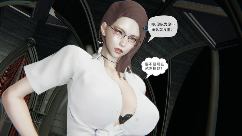 天穹神女战纪01-03-第8张图片-萌站