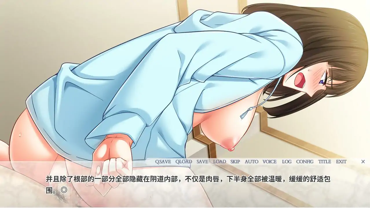 [淫妻ADV/汉化/NTR] 我被那个人抱了~不能对丈夫说的妻子的秘密！PC+安卓模拟汉化版 [1G]-第2张图片-萌站