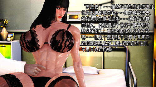 为妻为母01-02(完)+双飞艳01-03(完)v2-第8张图片-萌站