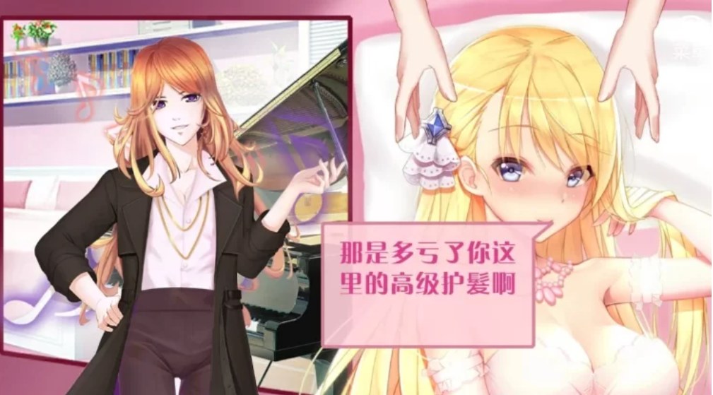 【PC/2D/互动SLG/还债】负债千金 Broke Girl 官方中文步兵版-第1张图片-萌站