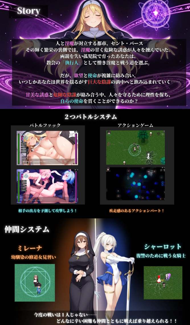 【粉丝福利/白嫖/新作/ADV/动态/男M】堕落世界的执行人【共1.2GB】【实时机翻】【2025年03月16日发售】-第1张图片-萌站