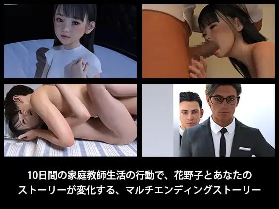 PC/#SLG #GPT3.5汉化 #PC #安卓joi 社团名：#夏野企画 原名：PEEP INTO KANOKO 版本：v1.1-第3张图片-萌站