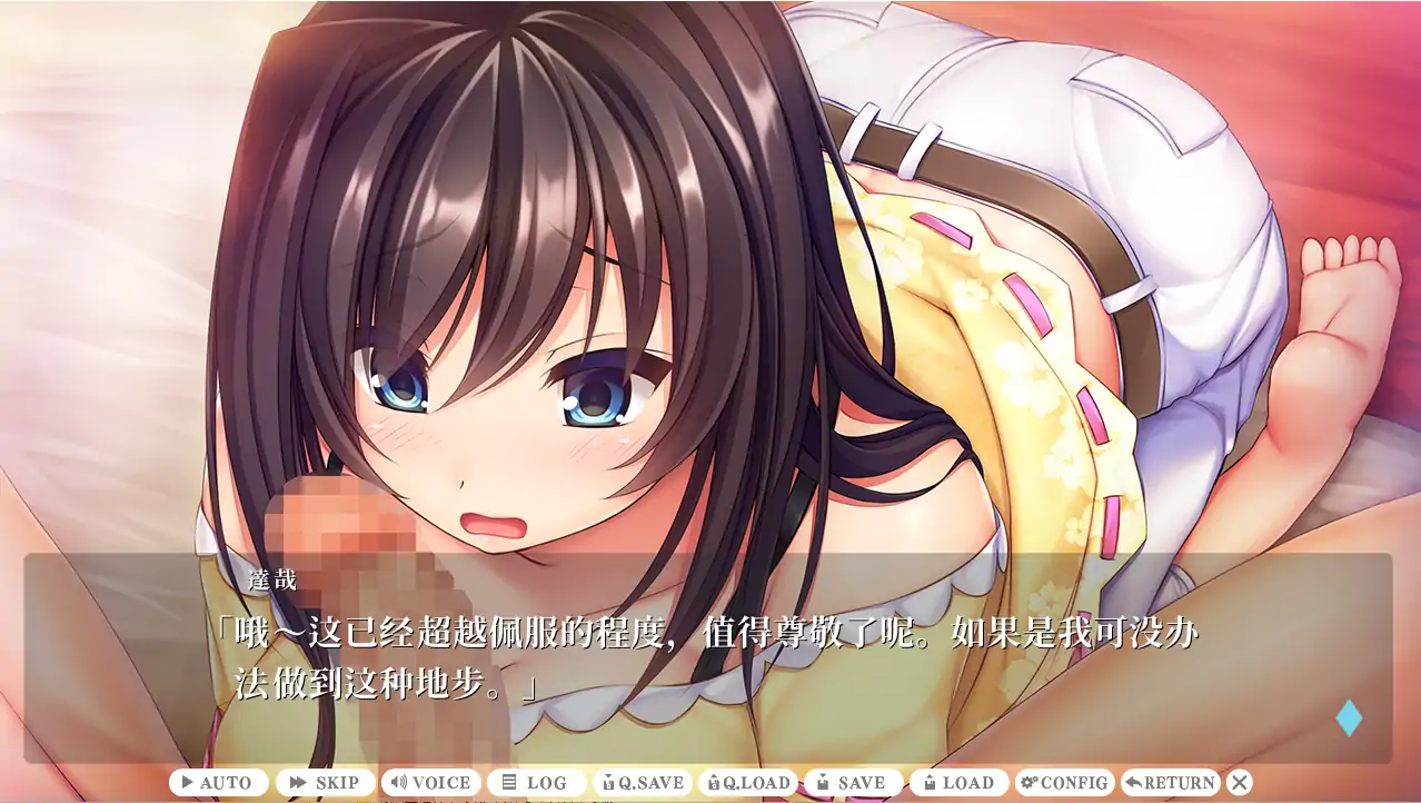 [ADV/汉化] 援助交际 ~亚梨纱的情事~援女交際 ～亜梨紗の情事～ AI汉化电脑 [700M]-第2张图片-萌站