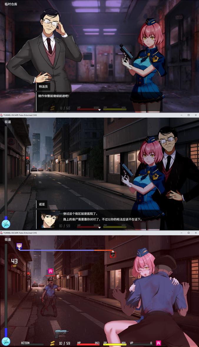【粉丝福利/白嫖/更新/SLG/战斗H】隧道逃生 命运交织 V0.5.0A【共1.9GB】【官方中文】-第1张图片-萌站