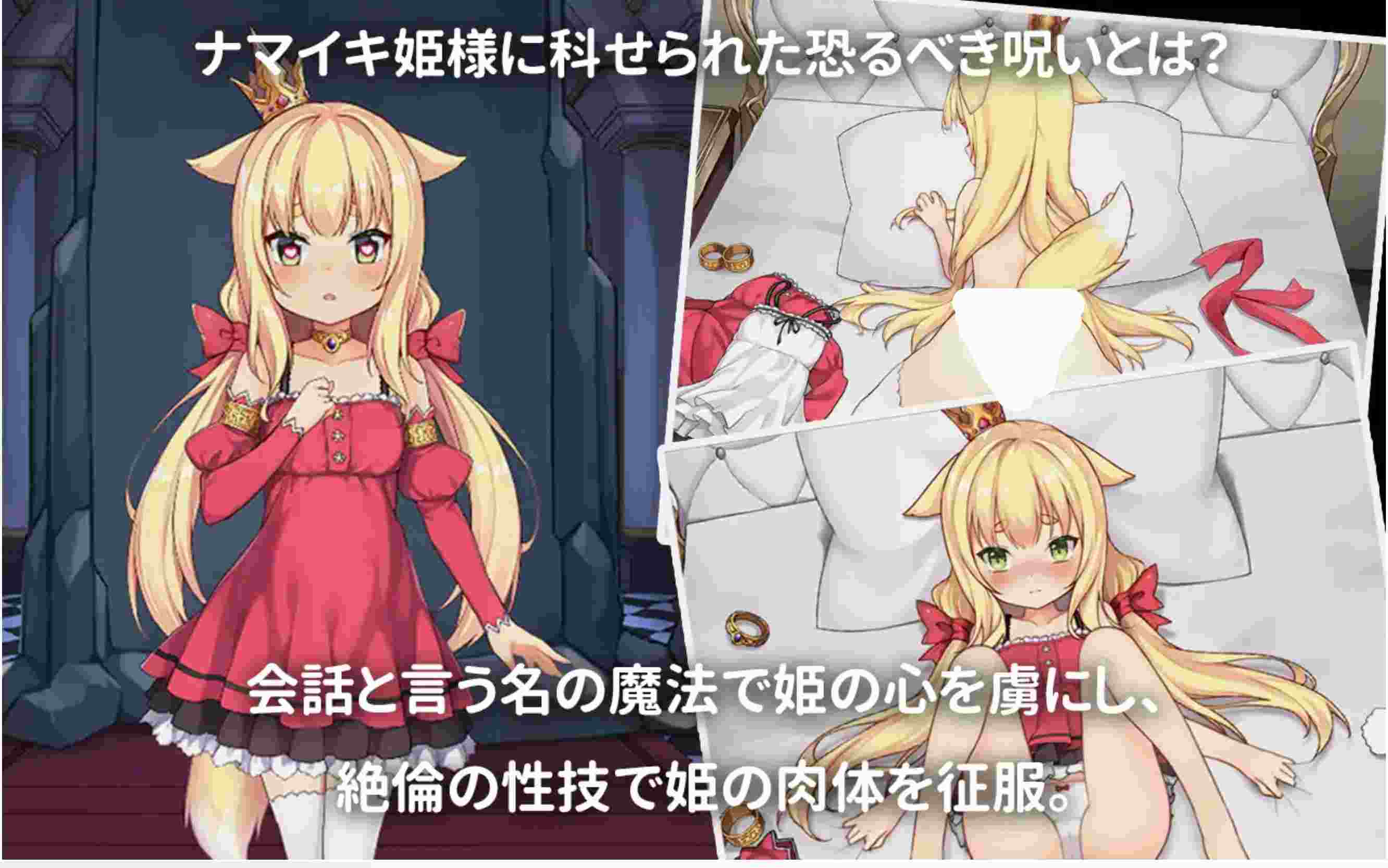 【拔作ADV汉化步兵】欢迎来到爱爱开放的世界セックスオープンワールドへようこそ! 步兵汉化完整版【3.5G全CV新步兵】-第1张图片-萌站