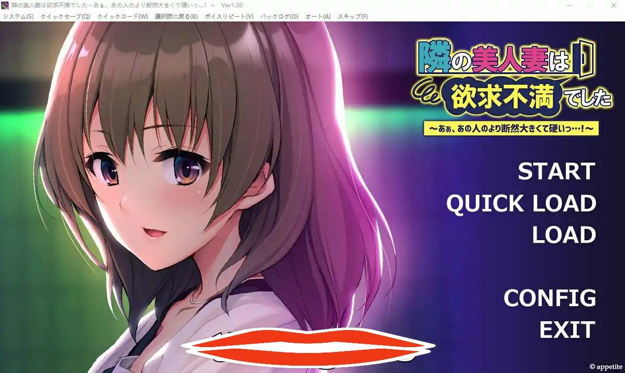 [ADV中文] 邻居的美女妻子浴求不满~ AI汉化版★全CV 电脑500M￼￼-第1张图片-萌站