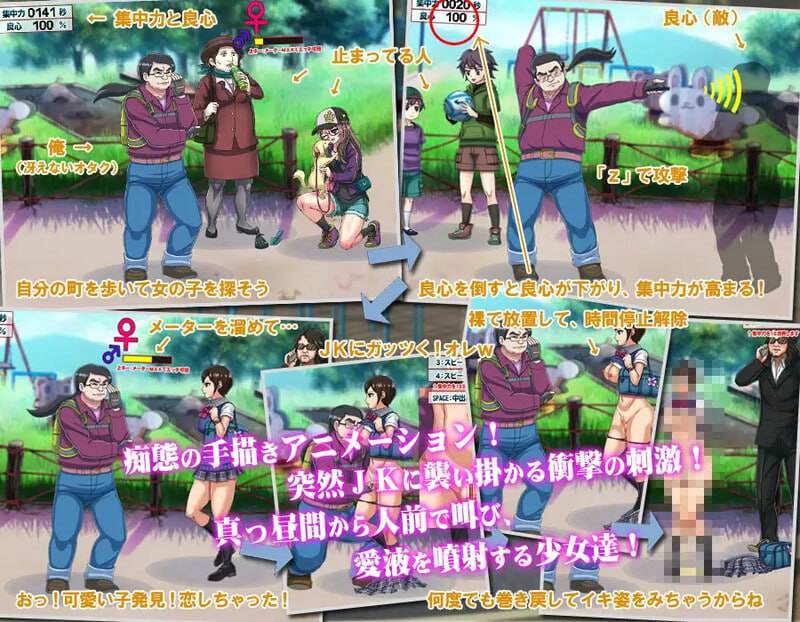 我的城镇时间停止时！ #俺の町が止まった時 DL官方中文版-第3张图片-萌站