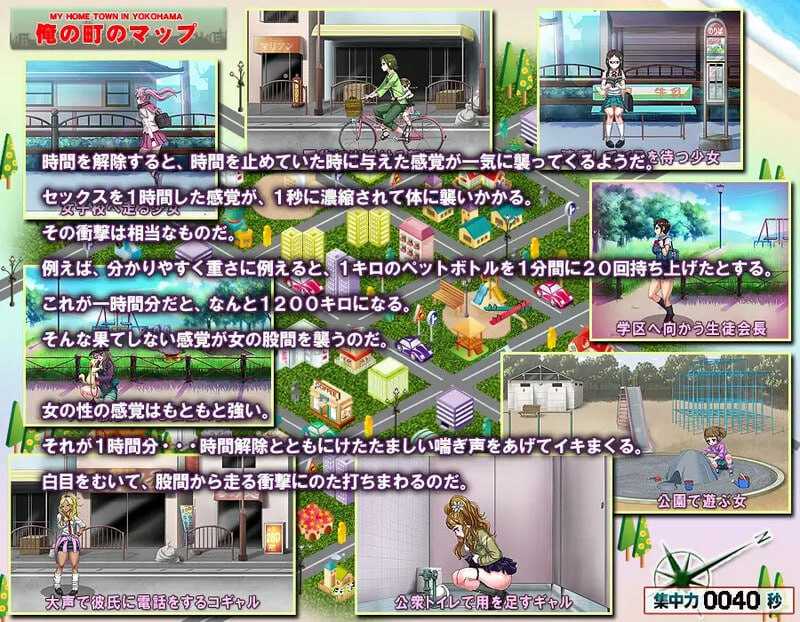 我的城镇时间停止时！ #俺の町が止まった時 DL官方中文版-第4张图片-萌站