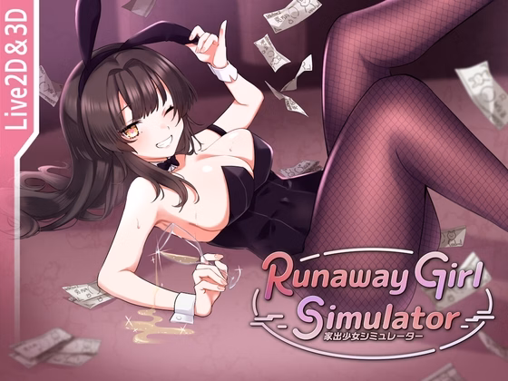新【神作】出走女孩模拟器【PC/官中/堕落】-第1张图片-萌站