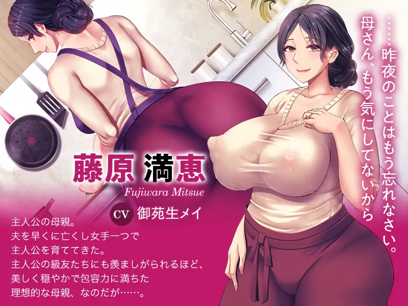 [日式ADV/新汉化] 育精 AI汉化版+全CG存档 -第1张图片-萌站