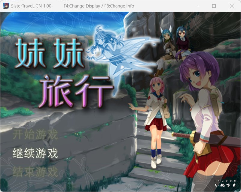 [SLG/神作系列/PC]极限？！欧尼酱/限界!お兄ちゃん 全合集（收录完全。放心食用）-第5张图片-萌站