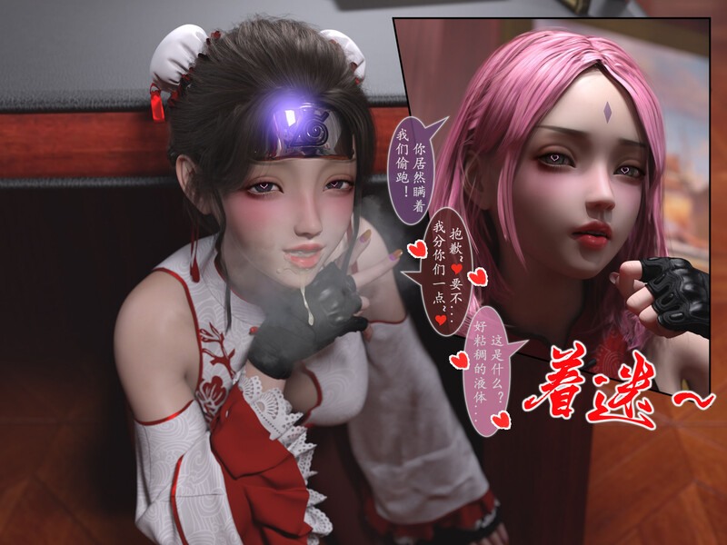 我的女友分身们01-19+原画01-19+特典01-10-第6张图片-萌站