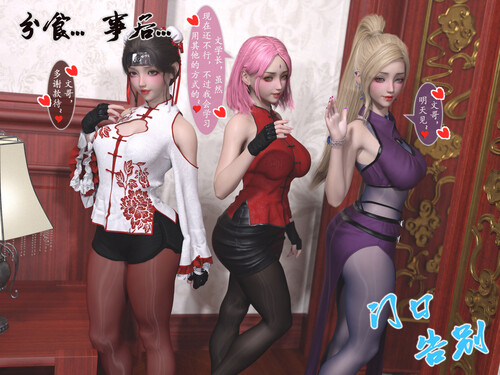 我的女友分身们01-19+原画01-19+特典01-10-第8张图片-萌站