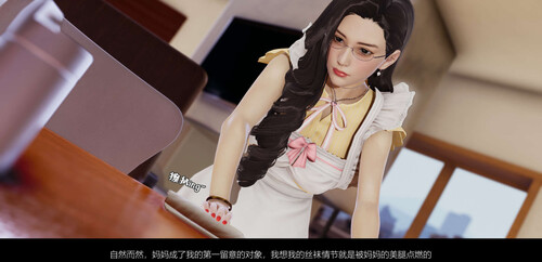 我的妈妈是老师01-04+我的妹妹01-10-第1张图片-萌站