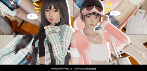 我的妈妈是老师01-04+我的妹妹01-10-第6张图片-萌站