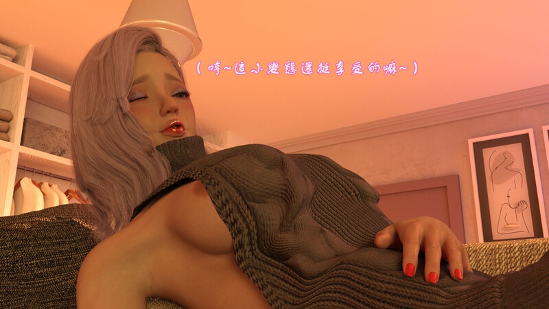 我用芯片控制了女友和她闺蜜+美足的誘惑01-02(完)-第8张图片-萌站