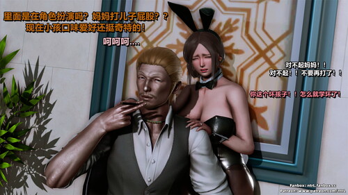 我的妈妈是风俗娘-第7张图片-萌站