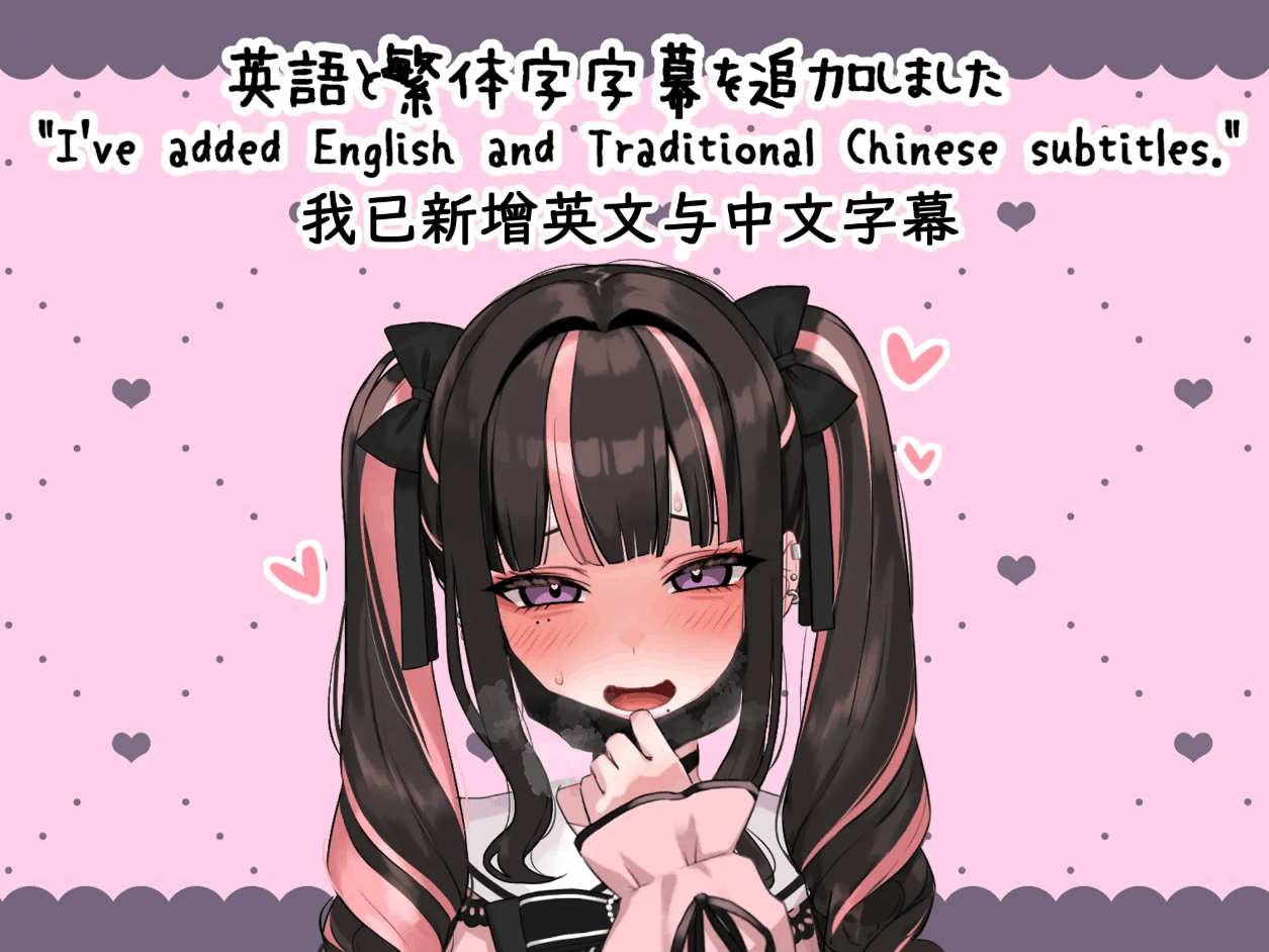 【SLG/官中/PC/安卓】嗑药性爱!地雷酱 ~一边追星一边爸爸活!嗑药嗨翻天!~ ver1.2 官方中文版【3.07G】【序号127】-第2张图片-萌站 【SLG/官中/PC/安卓】嗑药性爱!地雷酱 ~一边追星一边爸爸活!嗑药嗨翻天!~ ver1.2 官方中文版【3.07G】【序号127】-第2张图片-萌站