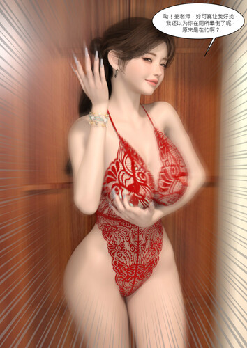 我的妈妈被损友穿上了01-31+番外01-08+勇哥篇01-06-第7张图片-萌站