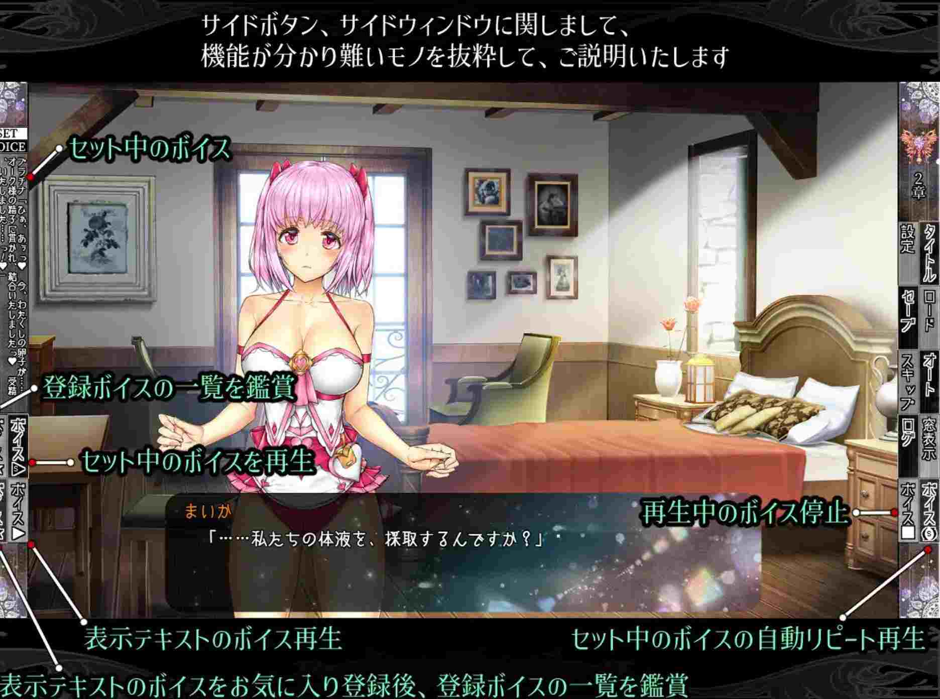 【日式/ADV/AI/汉化/动态CG】少女异种囚笼 ～魔法少女&精灵公主，与兽人共度的异世界生活～ AI汉化版【2.5G新作全CV】【序号134】-第2张图片-萌站