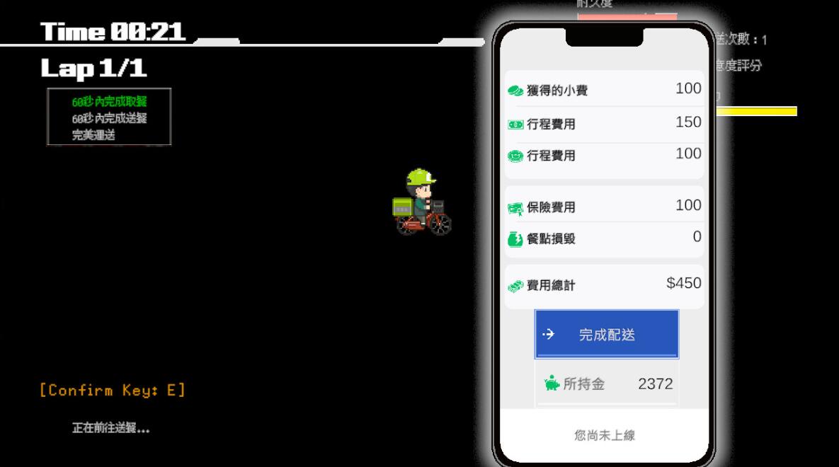 【像素/SLG/官中/动态】外送热 Ver0313 官方中文步兵版【3.34G】【序号139】-第6张图片-萌站 【像素/SLG/官中/动态】外送热 Ver0313 官方中文步兵版【3.34G】【序号139】-第6张图片-萌站
