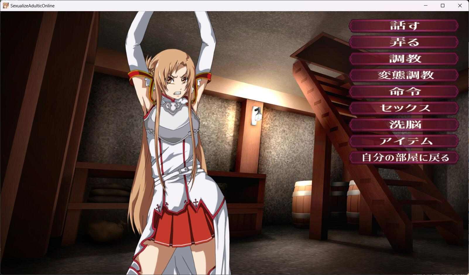 【养成/SLG/AI汉化/动态】性JIAN神域 Sexualize Adultic Online Ver24.07.20 AI汉化润色版【2G新作】【序号146】