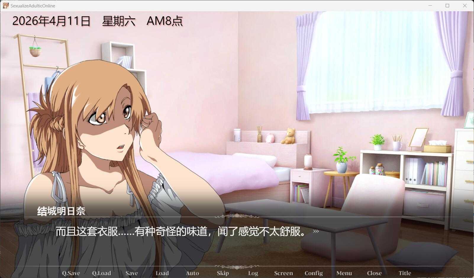 【养成/SLG/AI汉化/动态】性JIAN神域 Sexualize Adultic Online Ver24.07.20 AI汉化润色版【2G新作】【序号146】-第2张图片-萌站 【养成/SLG/AI汉化/动态】性JIAN神域 Sexualize Adultic Online Ver24.07.20 AI汉化润色版【2G新作】【序号146】-第2张图片-萌站