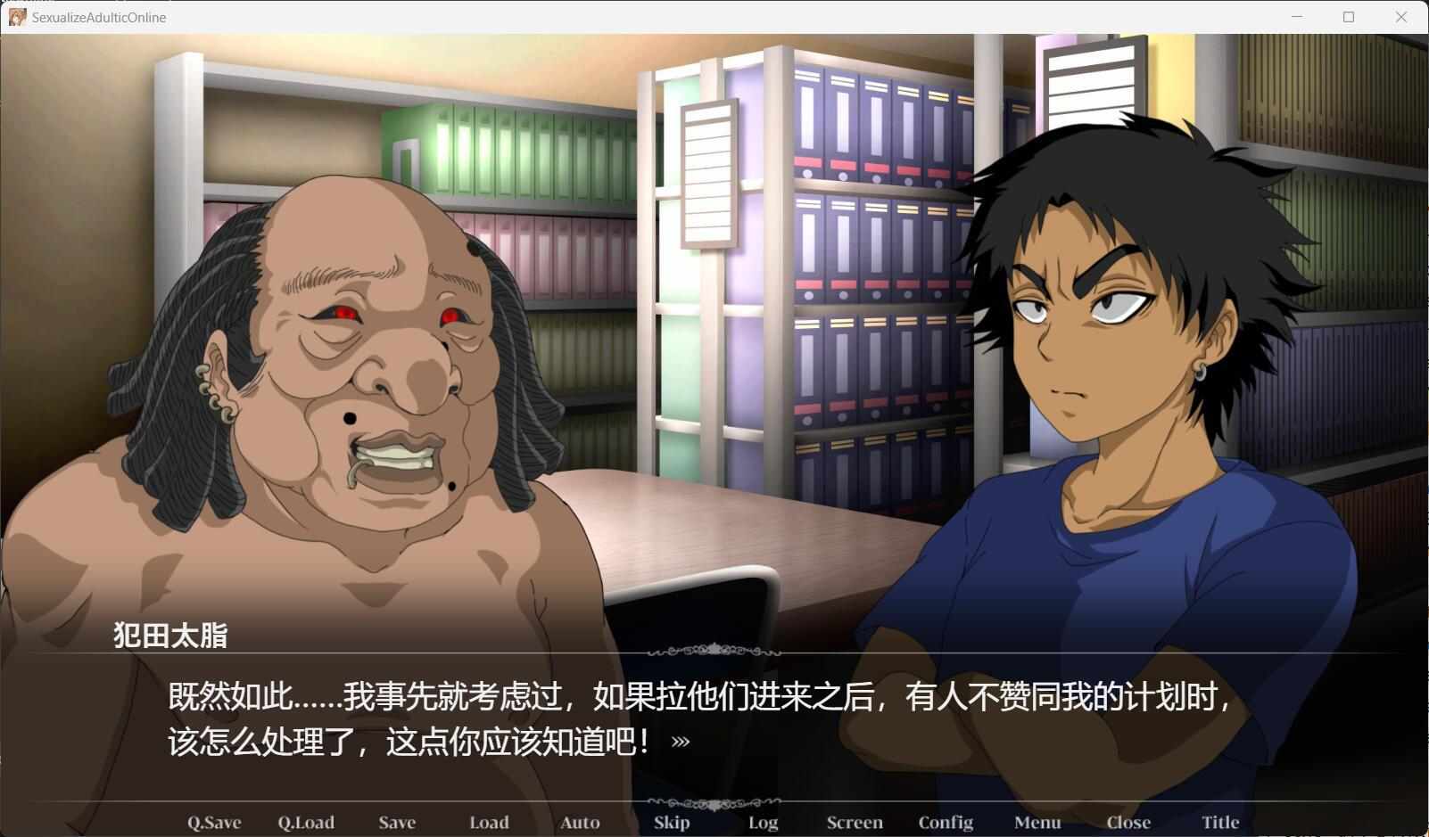 【养成/SLG/AI汉化/动态】性JIAN神域 Sexualize Adultic Online Ver24.07.20 AI汉化润色版【2G新作】【序号146】-第3张图片-萌站 【养成/SLG/AI汉化/动态】性JIAN神域 Sexualize Adultic Online Ver24.07.20 AI汉化润色版【2G新作】【序号146】-第3张图片-萌站