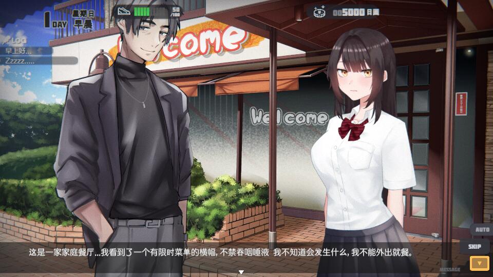 【日系/SLG/3D/官中/动态】逃跑少女模拟器 Runaway Girl Simulator v1.0.0【1.65G】【序号155】-第3张图片-萌站
