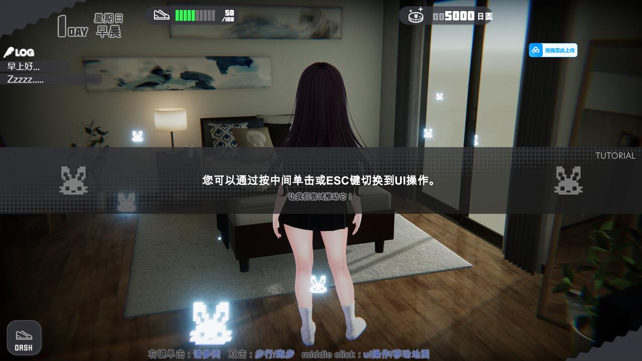 【日系/SLG/3D/官中/动态】逃跑少女模拟器 Runaway Girl Simulator v1.0.0【1.65G】【序号155】-第4张图片-萌站