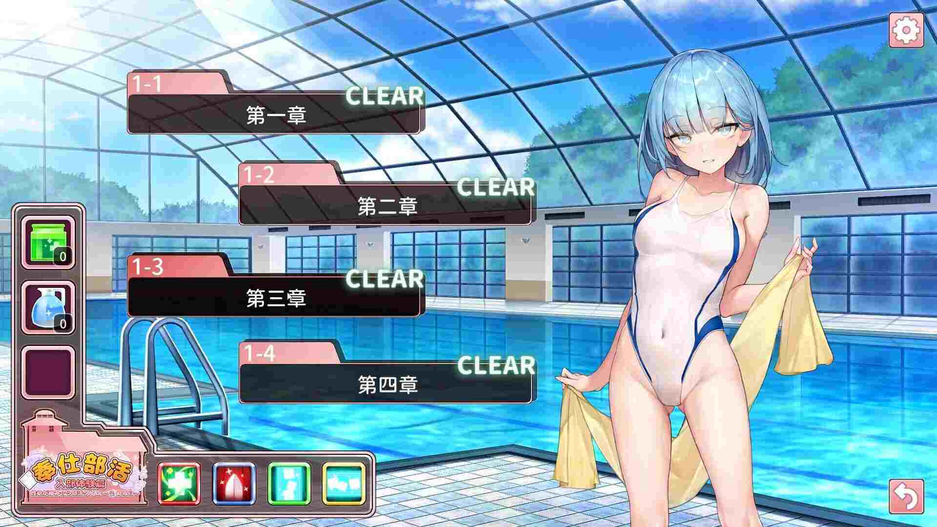 【休闲/SLG/中文/步兵/全动态】才艺俱乐部 & 奉仕部活入部~2時限目STEAM官方中文步兵版【600M更新CV】【序号159】-第3张图片-萌站 【休闲/SLG/中文/步兵/全动态】才艺俱乐部 & 奉仕部活入部~2時限目STEAM官方中文步兵版【600M更新CV】【序号159】-第3张图片-萌站